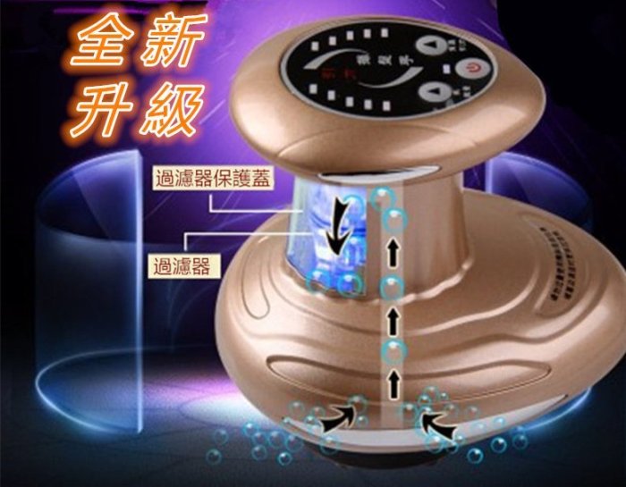刮痧仪 经络刷 负压吸痧 刮痧仪器 五行经络刷 电动按摩刷经络疏通仪引力操盘手电动按摩美容仪全新二代推拿